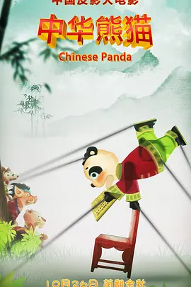 国产性生活免费看